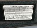まごころ保証１年付き　記録簿　取扱説明書　バックカメラ　衝突被害軽減システム　スマートキー　レーンアシスト　ワンオーナー　エアバッグ　エアコン　パワーステアリング　パワーウィンドウ　ＡＢＳ（静岡県）の中古車
