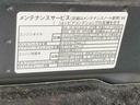 まごころ保証（納車日から１年・走行距離無制限）付き　ダンディスポーツスタイル　オートエアコン　９インチディスプレイオーディオ　バックカメラ　両側電動スライドドア　ＬＥＤヘッドライト　ＬＥＤフォグ（静岡県）の中古車