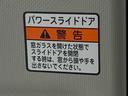 まごころ保証（納車日から１年・走行距離無制限）付き　ダンディスポーツスタイル　９インチスマホ連携ディスプレイオーディオ　バックカメラ　両側電動スライドドア　クルーズコントロール　ＬＥＤヘッドライト（静岡県）の中古車