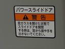 まごころ保証（納車日から１年・走行距離無制限）　９インチスマホ連携ディスプレイオーディオ　バックカメラ　ダンディスポーツスタイル　クルーズコントロール　両側電動スライドドア　ＬＥＤヘッドライト（静岡県）の中古車