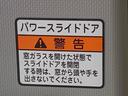 まごころ保証（納車日から１年・走行距離無制限）付き　ＡＢＳ　エアバッグ　オートエアコン　シートヒーター　両側電動スライドドア　ＬＥＤヘッドライト　電動パーキングブレーキ　衝突被害軽減ブレーキ（静岡県）の中古車