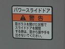 まごころ保証（納車日から１年・走行距離無制限）付き　Ｂｌｕｅｔｏｏｔｈ＆ＵＳＢチューナー付き　オートエアコン　パワステ　パワーウインドウ　両側電動スライドドア　キーフリー　電動格納ドアミラー（静岡県）の中古車