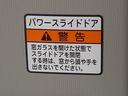 まごころ保証（納車日から１年・走行距離無制限）付き　オートエアコン　エアコン　パワステ　パワーウィンドウ　両側電動スライドドア　アルミホイール　衝突被害軽減ブレーキ　ＬＥＤヘッドライト　ＬＥＤフォグ（静岡県）の中古車