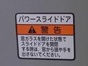 まごころ保証（納車日から１年・走行距離無制限）付き　オートエアコン　パワステ　パワーウィンドウ　両側電動スライドドア　シートヒーター　ＬＥＤヘッドライト　ＬＥＤフォグランプ　キーフリー電格ドアミラー（静岡県）の中古車