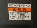まごころ保証（納車日から１年・走行距離無制限）付き　純正９インチナビ　バックカメラ　ＥＴＣ　ドラレコ　キーフリー　オートエアコン　ターボ　シートヒーター　両側電動スライドドア　純正シートカバー（静岡県）の中古車