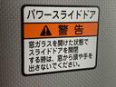 まごころ保証（納車日から１年・走行距離無制限）付き　元当社使用レンタカー　社外ナビ　ＥＴＣ　バックカメラ　左側電動スライドドア　エアコン　パワステ　パワーウィンドウ　キーフリー　電動格納ドアミラー（静岡県）の中古車