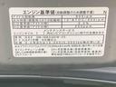 まごころ保証（納車日から１年・走行距離無制限）付き　オートエアコン　ＣＤデッキ　エアコン　パワステ　パワーウインドウ　キーフリー　電動ドアミラー　手動スライドドア（静岡県）の中古車