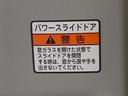 まごころ保証（納車日から１年・走行距離無制限）付き　タイヤ４本新品　９インチスマホ連携ディスプレイオーディオ　パノラマモニター　オートエアコン　シートヒーター　両側電動スライドドア　キーフリー（静岡県）の中古車