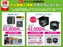 まごころ保証（納車日から１年・走行距離無制限）付き　９インチスマホ連携ディスプレイオーディオ　バックカメラ　オートエアコン　シートヒーター　両側電動スライドドア　電動パーキングブレーキ　キーフリー（静岡県）の中古車