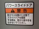 まごころ保証（納車日から１年・走行距離無制限）付き　９インチスマホ連携ディスプレイオーディオ　バックカメラ　オートエアコン　シートヒーター　両側電動スライドドア　電動パーキングブレーキ　キーフリー（静岡県）の中古車