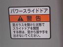 まごころ保証（納車日から１年・走行距離無制限）付き　９インチスマホ連携ディスプレイオーディオ　バックカメラ　オートエアコン　シートヒーター　電動パーキングブレーキ　両側電動スライドドア　ＥＴＣ（静岡県）の中古車