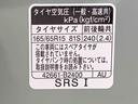 まごころ保証（納車日から１年・走行距離無制限）付き　ターボ　電動パーキングブレーキ　オートエアコン　１５インチアルミ　キーフリー　シートヒーター　ＬＥＤヘッドライト　ＬＥＤフォグランプ（静岡県）の中古車