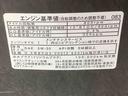 まごころ保証（納車日から１年・走行距離無制限）付き　純正７インチナビ　バックカメラ　ドラレコ　ＥＴＣ　オートエアコン　ＢＢＳ社製アルミホイール　専用サスペンション　キーフリー（静岡県）の中古車