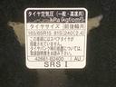 まごころ保証（納車日から１年・走行距離無制限）付き　スカイフィールトップ　９インチスマホ連携ディスプレイオーディオ　バックカメラ　オートエアコン　電動パーキングブレーキ　ＬＥＤヘッドライト（静岡県）の中古車