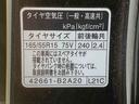 納車日から３ヵ月５，０００ｋｍ保証付き　社外ナビ　バックカメラ　ＥＴＣ　衝突被害軽減ブレーキ　キーフリー　アルミホイール　※ボンネット・ルーフ塗装痛み（静岡県）の中古車
