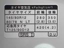 まごころ保証（納車日から１年・走行距離無制限）付き　ＣＶＴ　エアコン　パワステ　パワーウインドウ　ＡＢＳ　エアバッグ　キーレス　ラジオ　衝突被害軽減ブレーキ（静岡県）の中古車