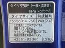 納車日から３ヵ月５，０００ｋｍ保証付き　純正７インチナビ　バックカメラ　オートエアコン　アルミホイール　ＡＢＳ　エアバッグ　キーフリー　タイヤ４本新品　※ルーフクリア剥がれ有り（静岡県）の中古車