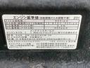 納車日から３ヵ月５，０００ｋｍ保証付き　純正７インチナビ　バックカメラ　オートエアコン　アルミホイール　ＡＢＳ　エアバッグ　キーフリー　タイヤ４本新品　※ルーフクリア剥がれ有り（静岡県）の中古車