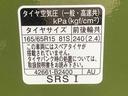 まごころ保証（納車日から１年・走行距離無制限）付き　純正７インチナビ　バックカメラ　ドラレコ　ＥＴＣ　スカイフィールトップ　電動パーキングブレーキ　オートエアコン　シートヒーター　キーフリー（静岡県）の中古車