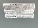納車日から３ヵ月５，０００ｋｍ保証付き　純正７インチナビ　ドラレコ　ＥＴＣ　バックカメラ　タイヤ４本新品　キーレス　エアコン　パワステ　パワーウインドウ　ＡＢＳ（静岡県）の中古車
