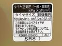 まごころ保証（納車日から１年・走行距離無制限）付き　純正ケンウッド製７インチナビ　バックカメラ　ＥＴＣ　ドラレコ　スカイフィールトップ　キーフリー　オートエアコン　スカイフィールトップ　タイヤ４本新品（静岡県）の中古車