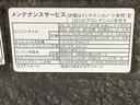 まごころ保証（納車日から１年・走行距離無制限）付き　スカイフィールトップ　９インチスマホ連携ディスプレイオーディオ　ＥＴＣ　バックカメラ　オートエアコン　キーフリー　シートヒーター　ＬＥＤヘッドライト（静岡県）の中古車