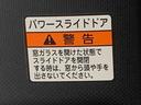 まごころ保証１年付き　記録簿　取扱説明書　まごころ保証（納車日から１年・走行距離無制限）付き　純正７インチナビ　バックモニター　ＥＴＣ　ドラレコ　オートエアコン　　スマートキー　アルミホイール（静岡県）の中古車