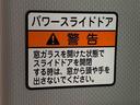 まごころ保証（納車日から１年・走行距離無制限）付き　９インチスマホ連携ディスプレイオーディオ・バックカメラ　両側スライドドア（左側電動）　ＬＥＤヘッドライト　衝突被害軽減ブレーキ　キーフリー（静岡県）の中古車