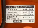 まごころ保証（納車日から１年・走行距離無制限）付き　ターボ　ＣＶＴ　オートエアコン　両側電動スライドドア　クルーズコントロール　キーフリー　電動格納ドアミラー　ＬＥＤヘッドライト（静岡県）の中古車