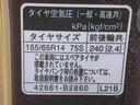 納車日から３ヵ月５，０００ｋｍ保証付き　両側電動スライドドア　キーフリー　オートエアコン　ＣＤデッキ　電動格納ドアミラー　アルミホイール　エコアイドル（静岡県）の中古車