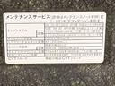 まごころ保証（納車日から１年・走行距離無制限）付き　９インチスマホ連携ディスプレイオーディオ・バックカメラ　オートエアコン　スカイフィールトップ　電動パーキングブレーキ　衝突被害軽減ブレーキ（静岡県）の中古車