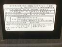 まごころ保証（納車日から１年・走行距離無制限）付き　９インチスマホ連携ディスプレイオーディオ　バックカメラ　シリーズ式ハイブリッド　オートエアコン　シートヒーター　電動パーキングブレーキ（静岡県）の中古車