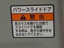 まごころ保証（納車日から１年・走行距離無制限）付き　ターボ　９インチスマホ連携ディスプレイオーディオ　バックカメラ　両側電動スライドドア　電動パーキングブレーキ　クルーズコントロール　ＬＥＤライト（静岡県）の中古車