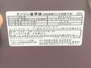 まごころ保証（納車日から１年・走行距離無制限）付き　エアコン　パワステ　パワーウィンドウ　　オートライト　衝突被害軽減ブレーキ　コーナーセンサー　キーレス（静岡県）の中古車