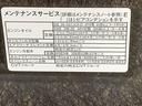 まごころ保証（納車日から１年・走行距離無制限）付き　９インチスマホ連携ディスプレイオーディオ　バックカメラ　オートエアコン　電動パーキングブレーキ　クルーズコントロール　シートヒーター　元社用車使用（静岡県）の中古車