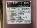 納車日から３ヵ月５，０００ｋｍ保証付き　オートエアコン　パワステ　パワーウィンドウ　ＣＤデッキ　ＨＩＤヘッドライト　フォグランプ　キーフリー　アルミホイール（静岡県）の中古車