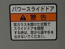 まごころ保証（納車日から１年・走行距離無制限）付き　アナザースタイル・ノーブルシックスタイル仕様　９インチスマホ連携ディスプレイオーディオ　ドラレコ　バックカメラ　両側電動スライドドア　オートエアコン（静岡県）の中古車