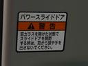 まごころ保証（納車日から１年・走行距離無制限）付き　９インチスマホ連携ディスプレイオーディオ　バックカメラ　オートエアコン　両側スライド（片側電動スライド）　ドア　ＬＥＤヘッドライト　キーフリー（静岡県）の中古車