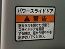 まごころ保証（納車日から１年・走行距離無制限）付き　９インチスマホ連携ディスプレイオーディオ　バックカメラ　オートエアコン　ＬＥＤヘッドライト　両側スライド（片側電動スライド）ドア（静岡県）の中古車