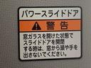 まごころ保証（納車日から１年・走行距離無制限）付き　元社用車使用　９インチスマホ連携ディスプレイオーディオ　バックカメラ　ＥＴＣ　オートエアコン　キーフリー　シートヒーター　両側電動スライドドア（静岡県）の中古車