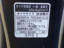 まごころ保証（納車日から１年・走行距離無制限）付き　元社用車使用　９インチスマホ連携ディスプレイオーディオ　バックカメラ　ＥＴＣ　オートエアコン　キーフリー　シートヒーター　両側電動スライドドア（静岡県）の中古車