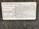 まごころ保証１年付き　記録簿　取扱説明書　カーオーディオ　衝突被害軽減システム　スマートキー　オートマチックハイビーム　サンルーフ　レーンアシスト　禁煙車　ワンオーナー　エアバッグ　エアコン　ＣＤ（静岡県）の中古車