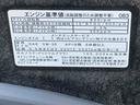 ドラレコ　ＥＴＣ　バックカメラ（静岡県）の中古車