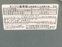 まごころ保証（納車日から１年・走行距離無制限）付き　純正７インチナビ　バックカメラ　マニュアルエアコン　パワステ　パワーウィンドウ　ＡＢＳ　エアバッグ　衝突被害軽減ブレーキ　キーレス　オートライト（静岡県）の中古車