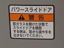 まごころ保証（納車日から１年・走行距離無制限）付き　９インチスマホ連携ディスプレイオーディオ　バックカメラ　オートエアコン　両側電動スライドドア　シートヒーター　衝突被害軽減ブレーキ　電動パーキング（静岡県）の中古車
