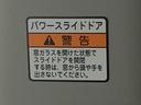まごころ保証（納車日から１年・走行距離無制限）付き　純正ナビ　パノラマモニター　ＥＴＣ　ドラレコ　タイヤ４本新品交換済み　衝突被害軽減ブレーキ　オートエアコン　両側電動スライドドア　クルコン（静岡県）の中古車