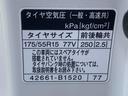 まごころ保証（納車日から１年・走行距離無制限）付き　純正ナビ　パノラマモニター　ＥＴＣ　ドラレコ　タイヤ４本新品交換済み　衝突被害軽減ブレーキ　オートエアコン　両側電動スライドドア　クルコン（静岡県）の中古車