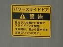 まごころ保証（納車日から１年・走行距離無制限）付き　純正７インチナビ　バックカメラ　ドラレコ　ＥＴＣ　両側電動スライドドア　衝突被害軽減ブレーキ　オートエアコン　キーフリー（静岡県）の中古車