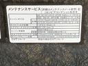 まごころ保証（納車日から１年・走行距離無制限）付き　スカイフィールトップ　９インチスマホ連携ディスプレイオーディオ　バックカメラ　オートエアコン　クルーズコントロール　シートヒーター（静岡県）の中古車