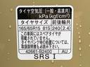 まごころ保証（納車日から１年・走行距離無制限）付き　スカイフィールトップ　９インチスマホ連携ディスプレイ　バックカメラ　オートエアコン　シートヒーター　キーフリー　衝突被害軽減ブレーキ　アルミホイール（静岡県）の中古車